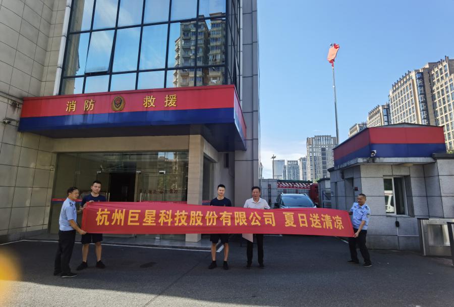 1723184047403471FD5E.jpg 1消防救援大隊(duì)1.jpg