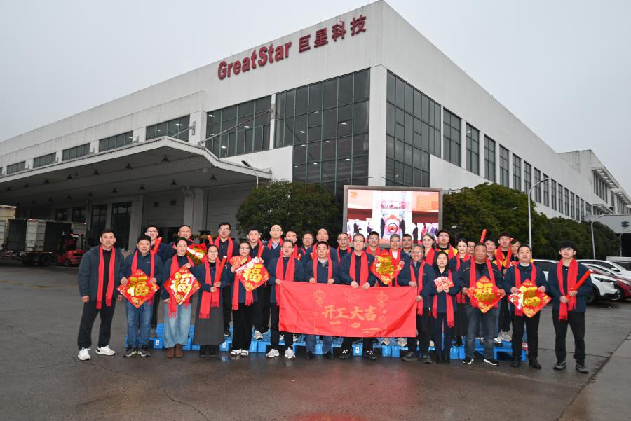 177190976630274773A0.jpg 海寧合照2.JPG